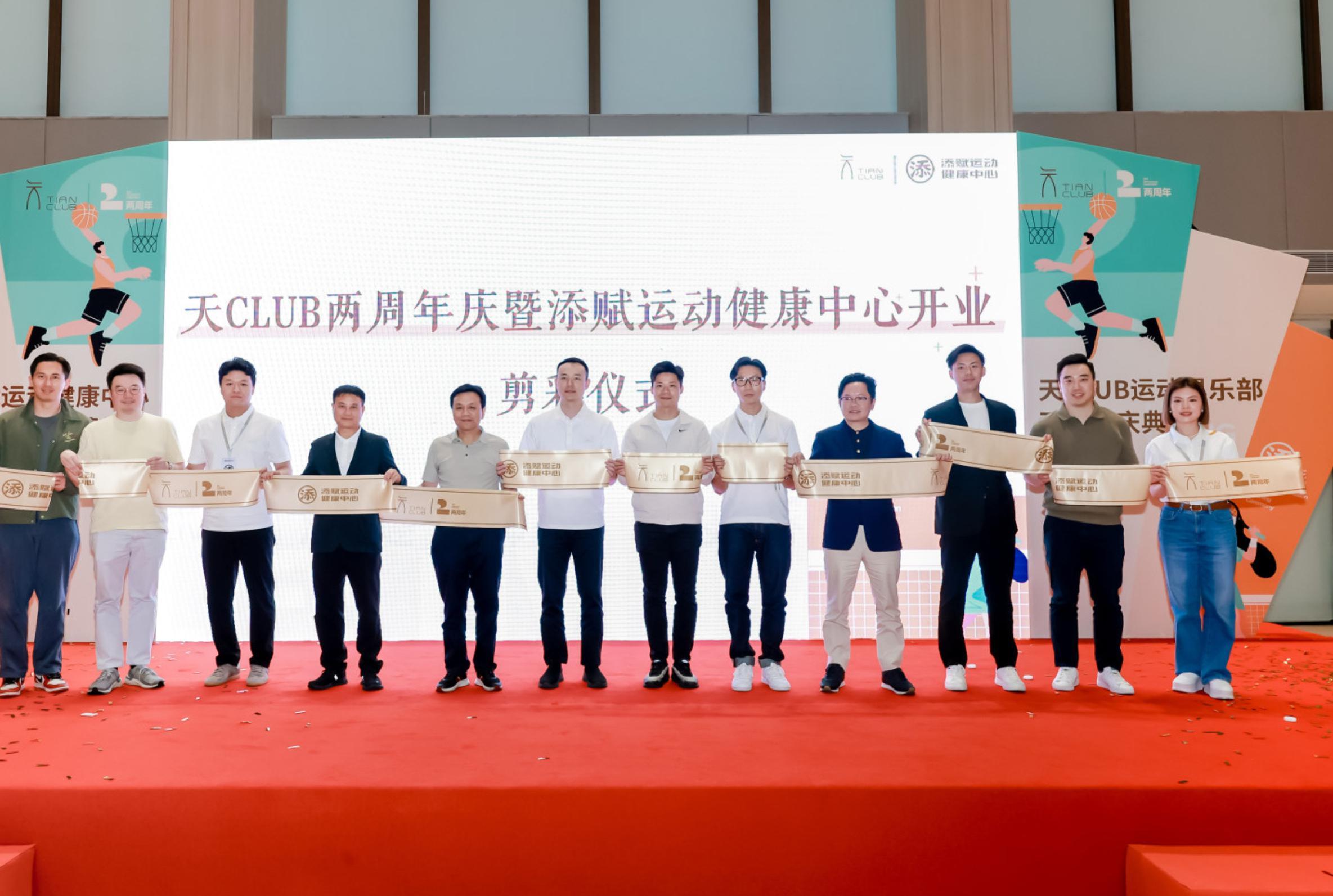 半岛体育官网-霍启文与苏炳添同台揭牌，天赋跑团在广州南天名苑成立